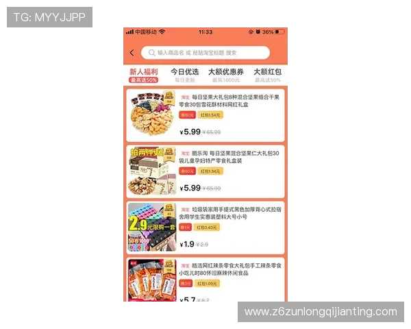 尊龙游戏优惠活动优惠内容全景介绍让你全面了解每一次促销亮点