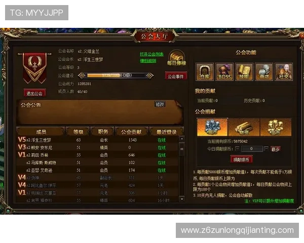 d88尊龙z6游戏中的每日任务与成就系统，帮助玩家快速提升游戏等级