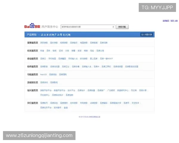 凯时这个平台怎么样客服服务是否及时专业用户反馈汇总